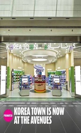 rsz korea town