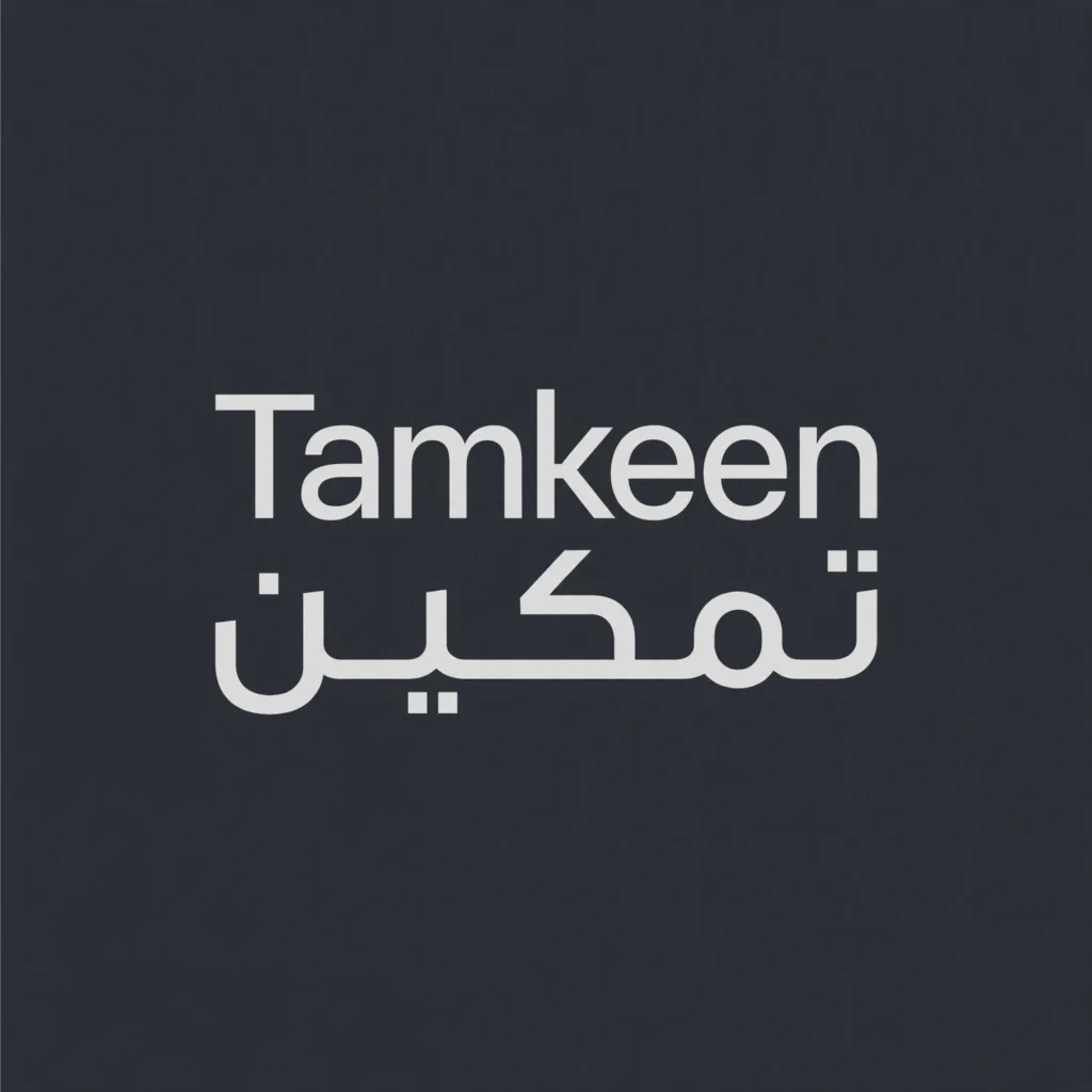 tamkeen logo minimalist